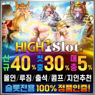 하이원