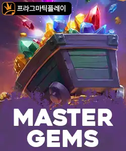 20250609102916pragmaticplay_마스터잼스.jpg