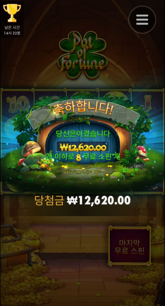 주는게 없으 흑흑