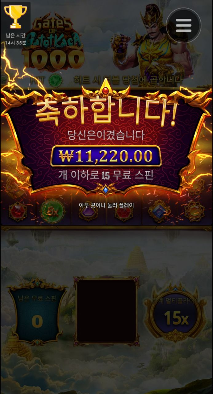 배수 다 스쳐가
