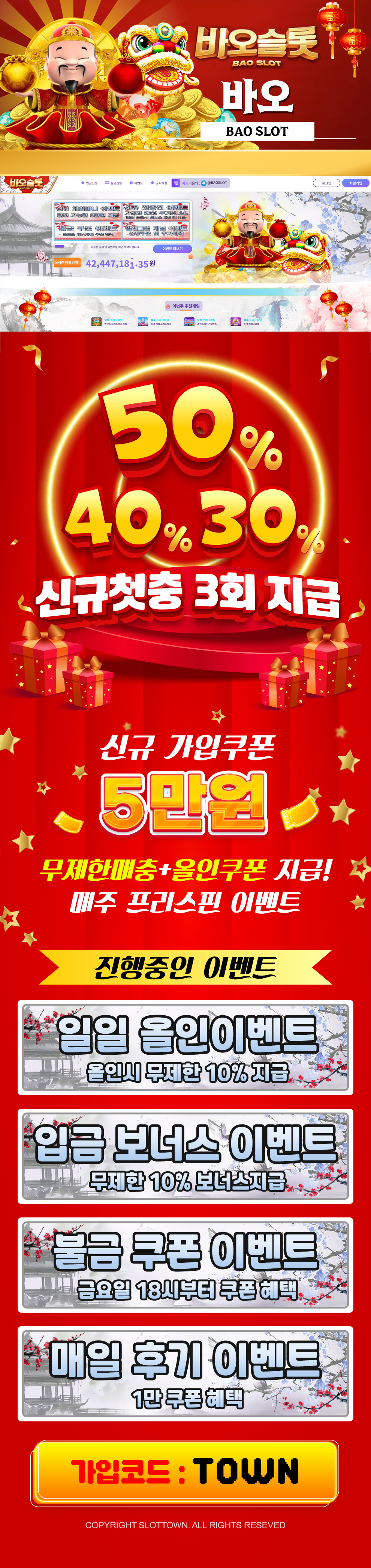 바오