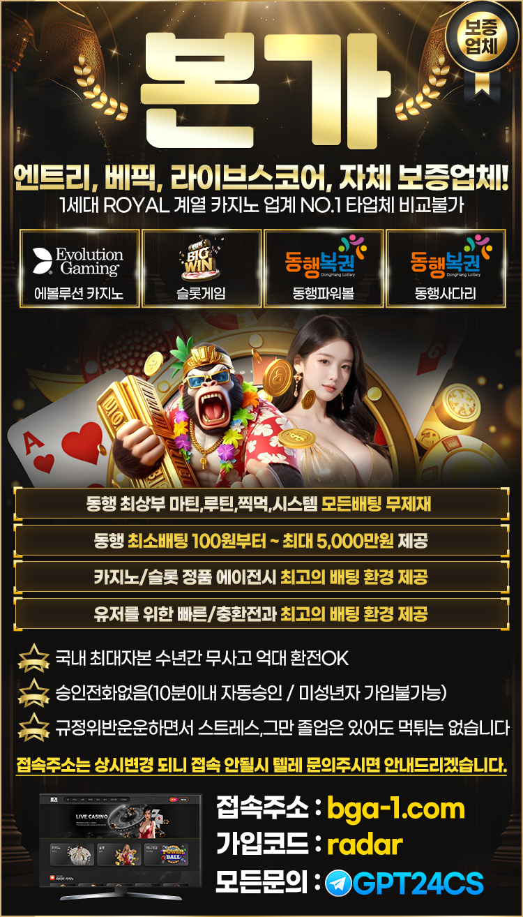 슬롯타운❄️2025년 검증된 온라인 카지노,슬롯 프라그마틱 잭팟 사이트 순위TOP1