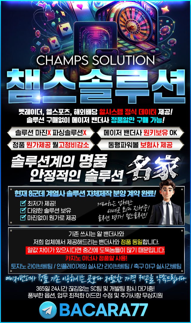 ⚜️솔루션계의 ➰명품➰ 정품알 업계 최저가⚜️