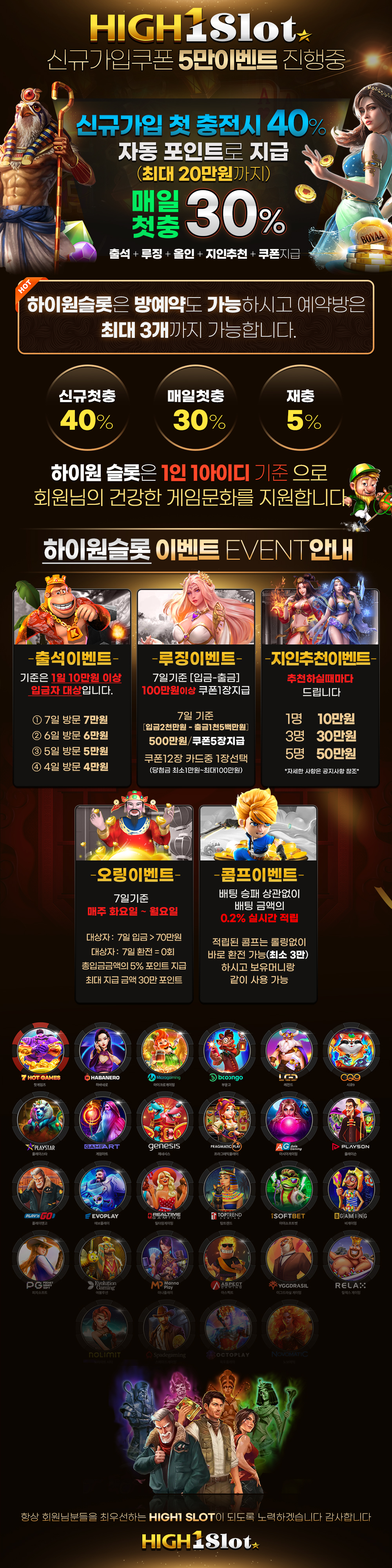 하이원