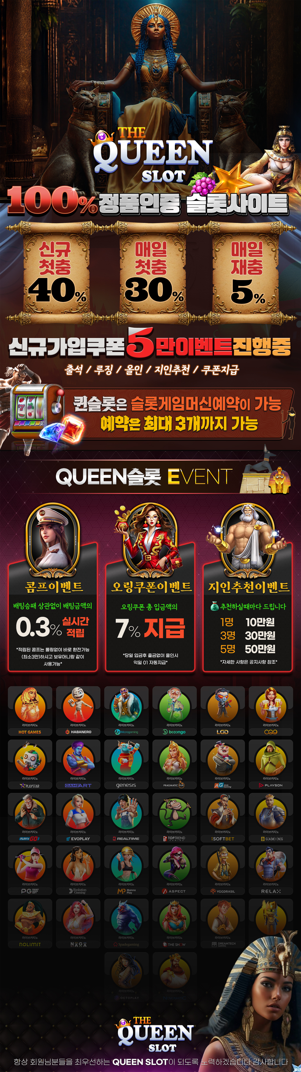 퀸