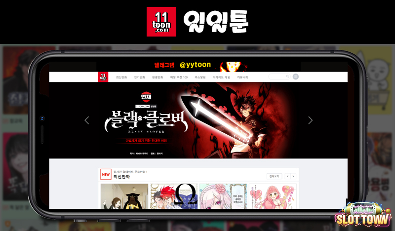 20250521152722일일툰.jpg
