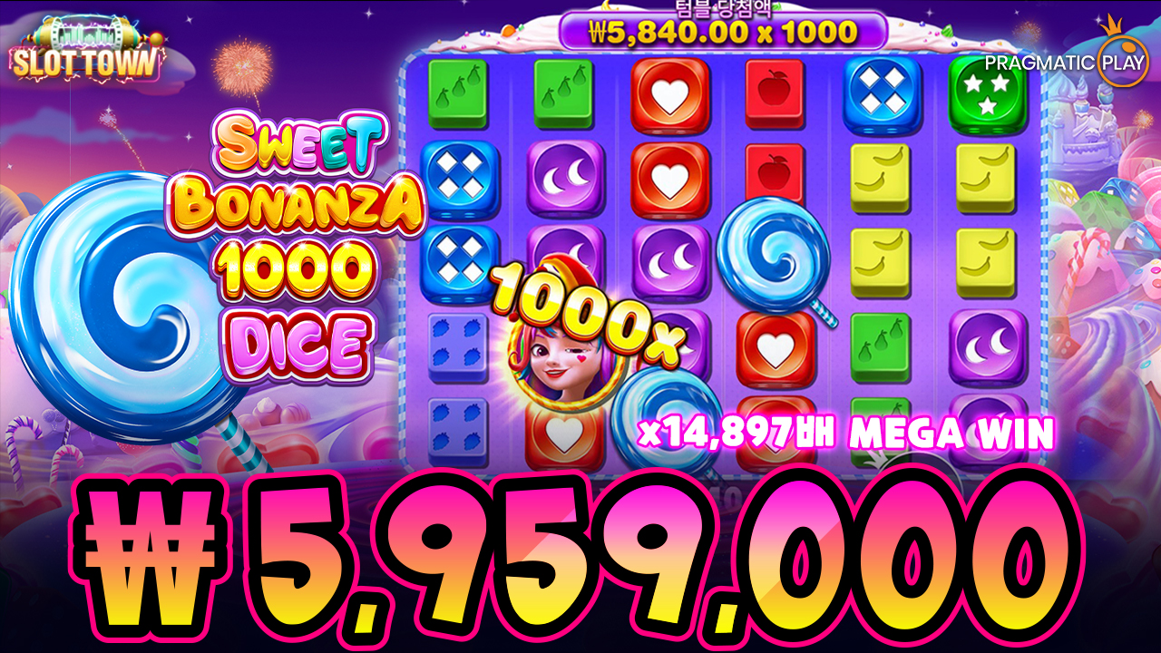 스위트 보난자 1000 다이스