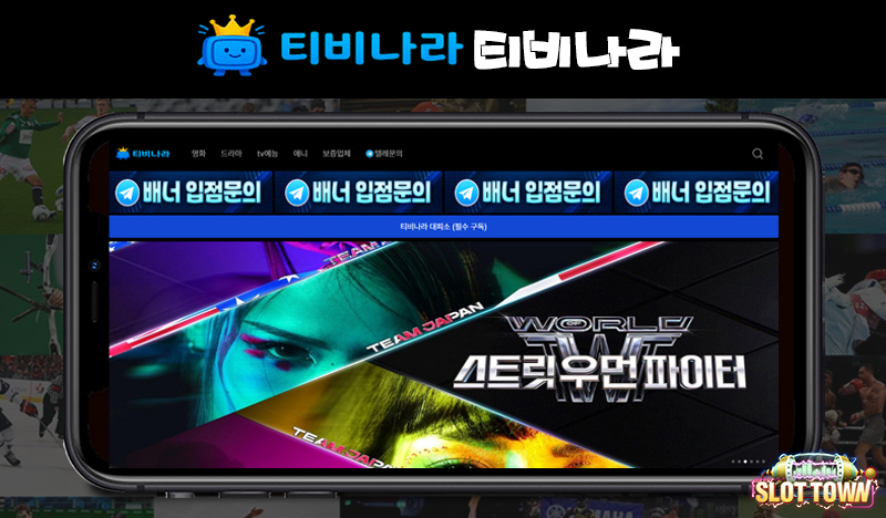 20250623134528티비나라.jpg